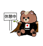 熊田くん2（個別スタンプ：17）