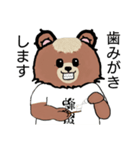 熊田くん2（個別スタンプ：20）