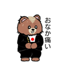 熊田くん2（個別スタンプ：24）