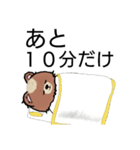 熊田くん2（個別スタンプ：29）