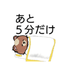 熊田くん2（個別スタンプ：30）