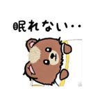 熊田くん2（個別スタンプ：33）