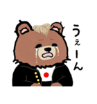 熊田くん2（個別スタンプ：35）