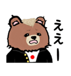 熊田くん2（個別スタンプ：36）