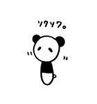 頭でっかちぱんだ。（個別スタンプ：3）