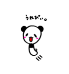 頭でっかちぱんだ。（個別スタンプ：4）