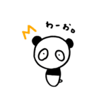 頭でっかちぱんだ。（個別スタンプ：10）