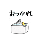 にぼしさん（個別スタンプ：23）