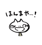 関西弁を話すねこちゃん 2（個別スタンプ：21）