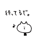 関西弁を話すねこちゃん 2（個別スタンプ：27）