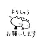 関西弁を話すねこちゃん 2（個別スタンプ：38）