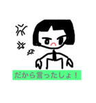 natinatiの日常編2（個別スタンプ：3）