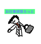 natinatiの日常編2（個別スタンプ：4）