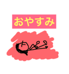 natinatiの日常編2（個別スタンプ：7）