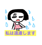 natinatiの日常編2（個別スタンプ：10）