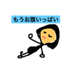natinatiの日常編2（個別スタンプ：12）