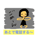 natinatiの日常編2（個別スタンプ：17）