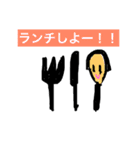 natinatiの日常編2（個別スタンプ：22）