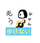 natinatiの日常編2（個別スタンプ：23）