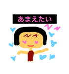 natinatiの日常編2（個別スタンプ：24）