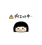 スタンプ そのに（個別スタンプ：5）