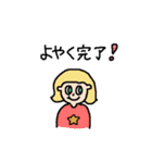 スタンプ そのに（個別スタンプ：11）