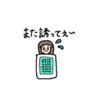 スタンプ そのに（個別スタンプ：20）