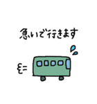 スタンプ そのに（個別スタンプ：29）