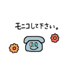 スタンプ そのに（個別スタンプ：30）