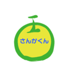 maru 三くん+01（個別スタンプ：3）