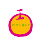 maru 三くん+01（個別スタンプ：5）
