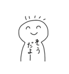 にこにこしてる、しろいやつ（個別スタンプ：2）