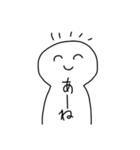 にこにこしてる、しろいやつ（個別スタンプ：5）