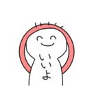 にこにこしてる、しろいやつ（個別スタンプ：7）