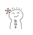 にこにこしてる、しろいやつ（個別スタンプ：9）