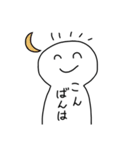 にこにこしてる、しろいやつ（個別スタンプ：11）