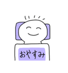 にこにこしてる、しろいやつ（個別スタンプ：12）