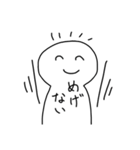 にこにこしてる、しろいやつ（個別スタンプ：14）