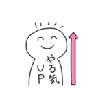 にこにこしてる、しろいやつ（個別スタンプ：15）