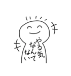 にこにこしてる、しろいやつ（個別スタンプ：17）