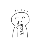 にこにこしてる、しろいやつ（個別スタンプ：19）