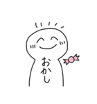 にこにこしてる、しろいやつ（個別スタンプ：21）