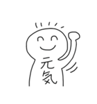 にこにこしてる、しろいやつ（個別スタンプ：24）