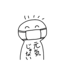 にこにこしてる、しろいやつ（個別スタンプ：25）