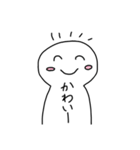 にこにこしてる、しろいやつ（個別スタンプ：27）