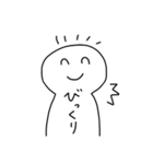 にこにこしてる、しろいやつ（個別スタンプ：29）