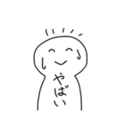 にこにこしてる、しろいやつ（個別スタンプ：31）