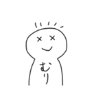 にこにこしてる、しろいやつ（個別スタンプ：32）