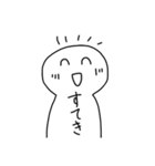 にこにこしてる、しろいやつ（個別スタンプ：33）