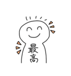 にこにこしてる、しろいやつ（個別スタンプ：34）